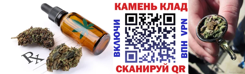 Cannafood конопля  Купить  Пермь 