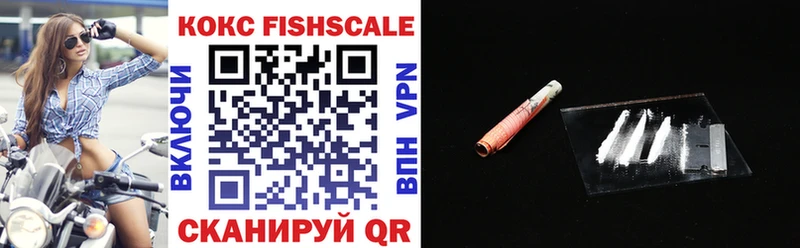 КОКАИН Columbia  Купить где  Пермь 