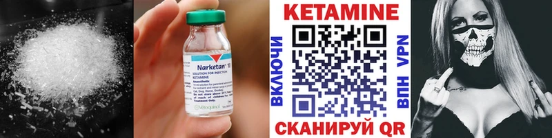 Купить  Пермь  Кетамин ketamine 