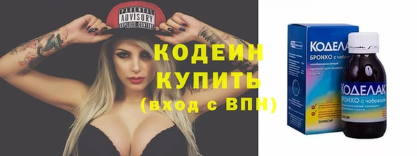 марихуана Рославль