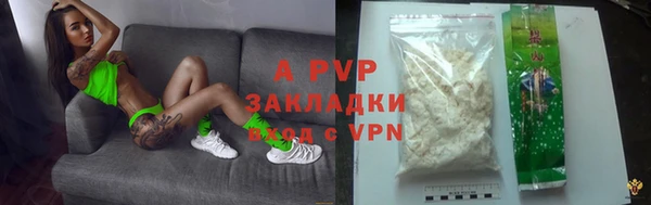 ALPHA PVP Россошь