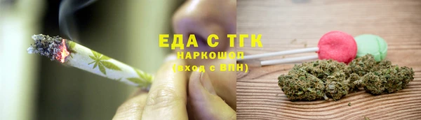 марихуана Рославль