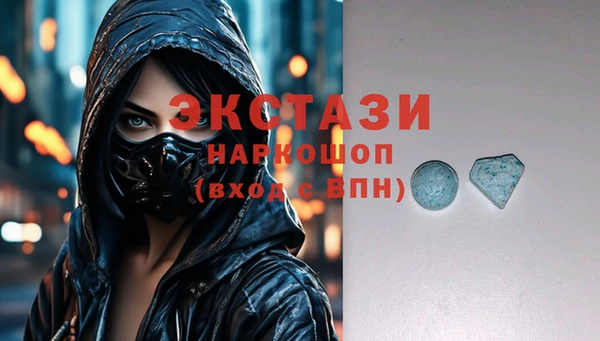 ALPHA PVP Россошь