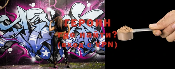 ALPHA PVP Россошь