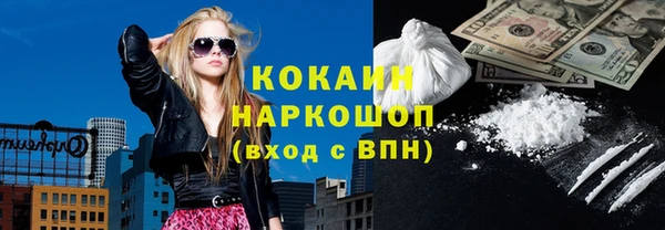 марихуана Рославль