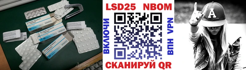 LSD-25 экстази ecstasy Пермь