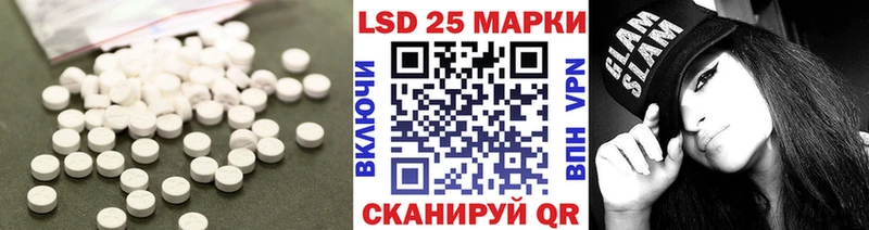 Купить где  Пермь  LSD-25 экстази ecstasy 