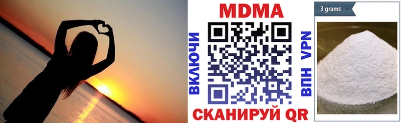 Купить где  Пермь  MDMA Molly 