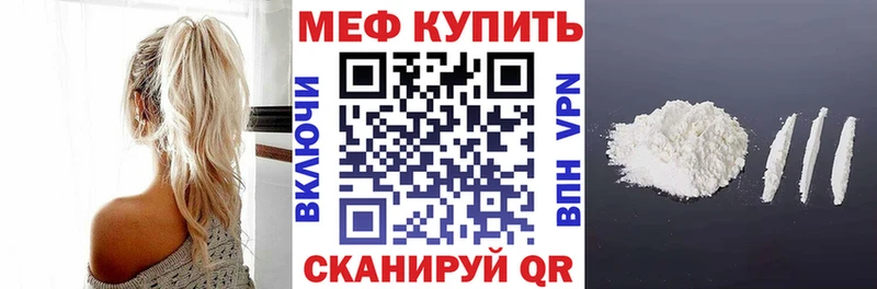 Купить где  Пермь  Меф кристаллы 