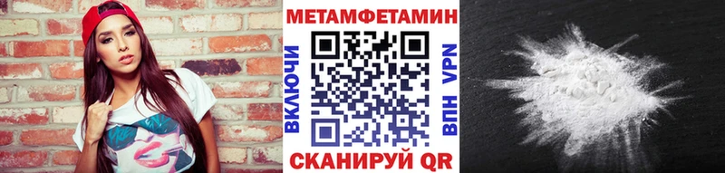 Купить  Пермь  Первитин кристалл 