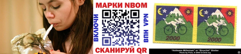 Купить где  Пермь  Марки 25I-NBOMe 1500мкг 