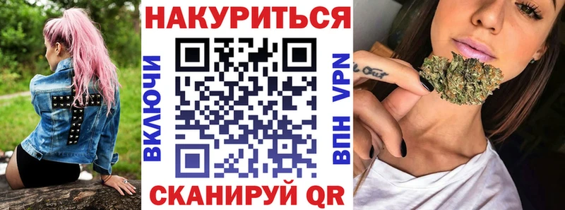 Бошки марихуана THC 21%  Купить где  Пермь 